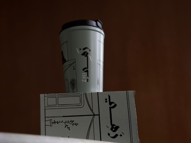مق زهي